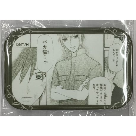 STORES フルーツバスケットの検索結果