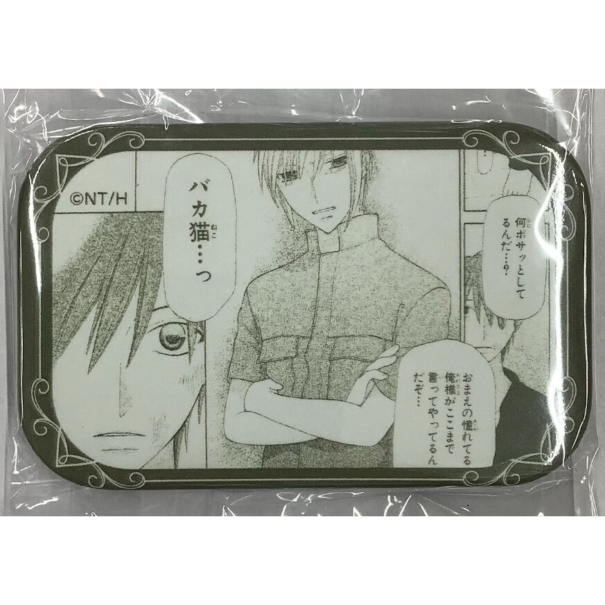 高屋奈月　フルーツバスケット　缶バッジ　まとめ売り 高屋奈月 『フルーツバスケット』スクエア缶バッジ 由希 真知