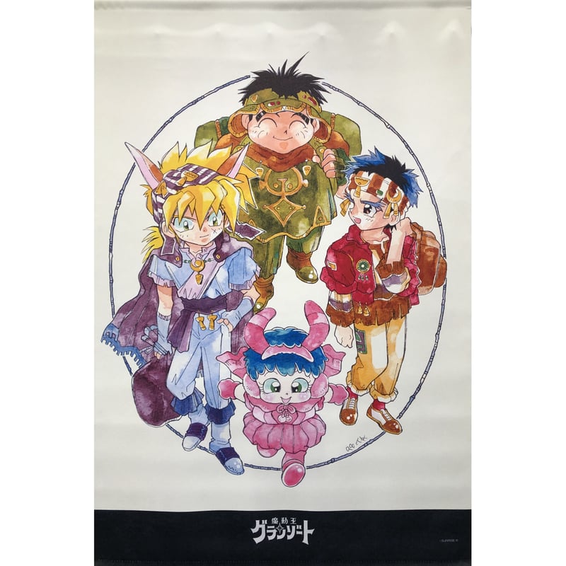 魔動王グランゾート　大地・ガス・ラビ　キラカード 魔動王グランゾート』 タペストリー（大地 ガス ラビ グリグリ） | K