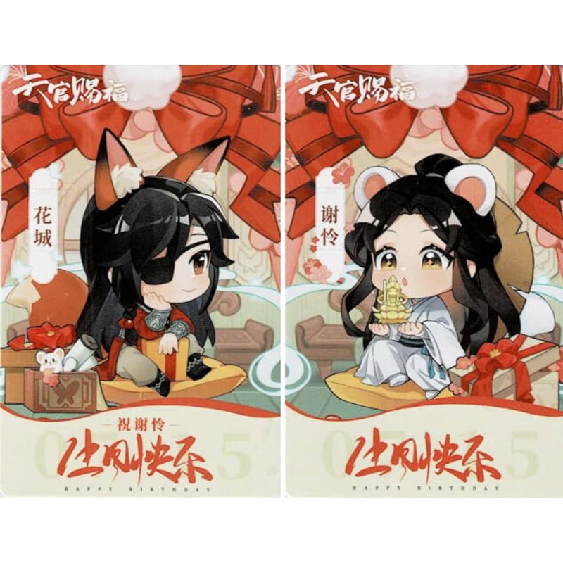 天官賜福 フィギュア 花城 謝憐 天官赐福 天官賜福