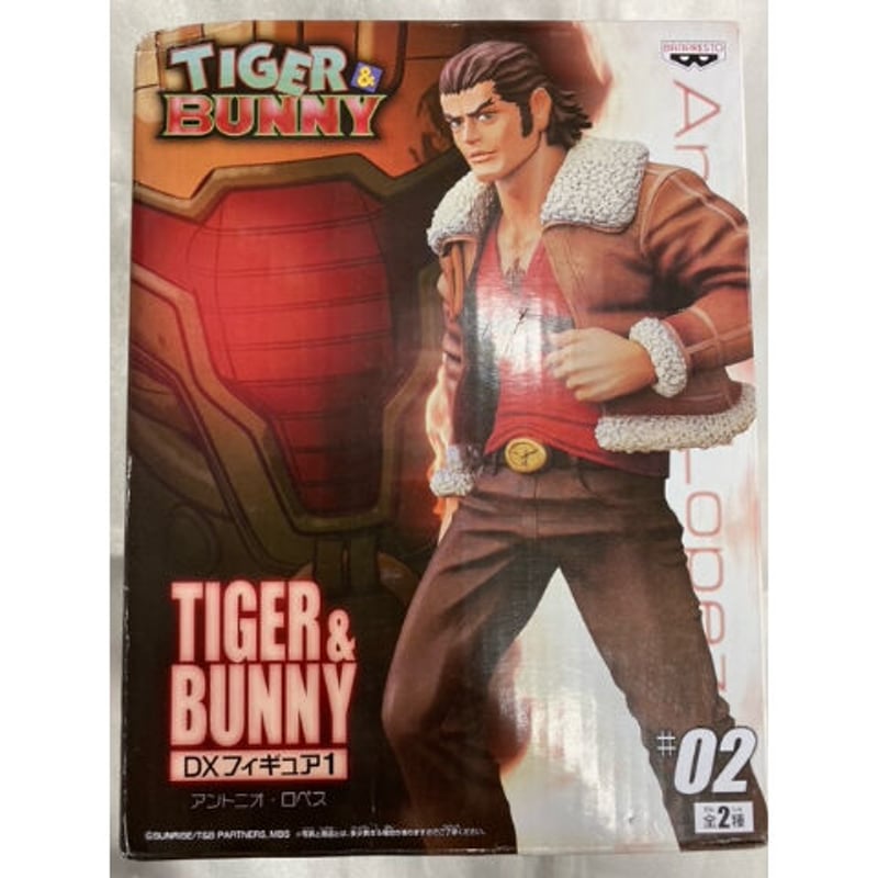 箱傷み】TIGER & BUNNY(タイガーアンドバニー) プライズフィギュア
