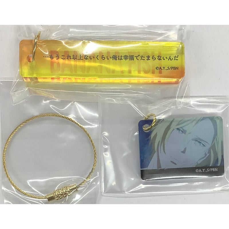 吉田秋生 『BANANA FISH』 メモリアルプレートコレクション アッシュ