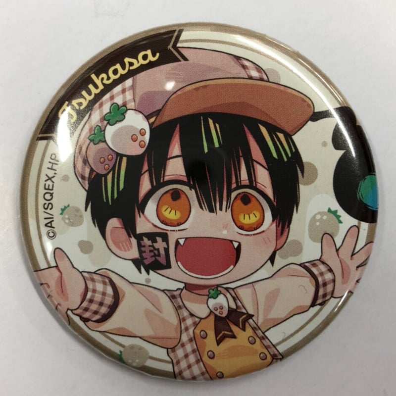 地縛少年花子くん】 つかさ 缶バッジ（フルーツ） | K-BOOKS