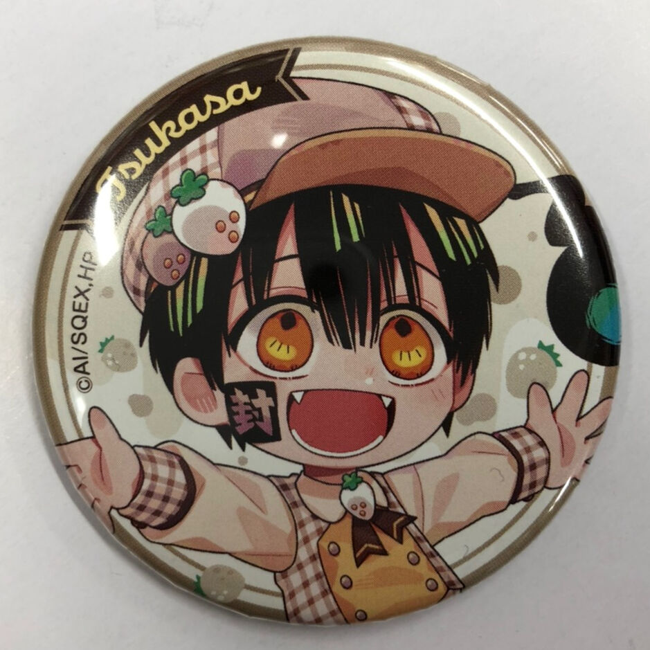 【レア】地縛少年花子くん　つかさ　缶バッジ fit=scale-down,w=1200