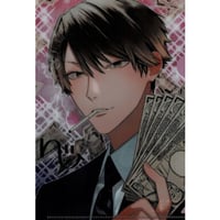 咲本﨑 『この手を離さないで (2)』とらのあな特典 イラストカード【BL
