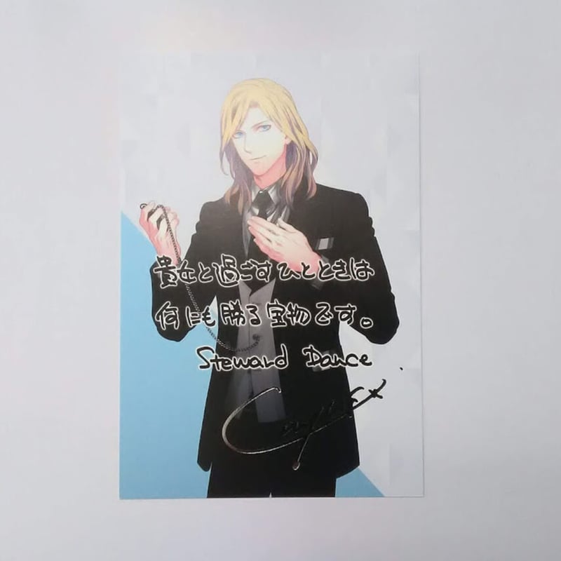 うたの☆プリンスさまっ♪ カミュ コメント＋箔押しサイン入りポスト