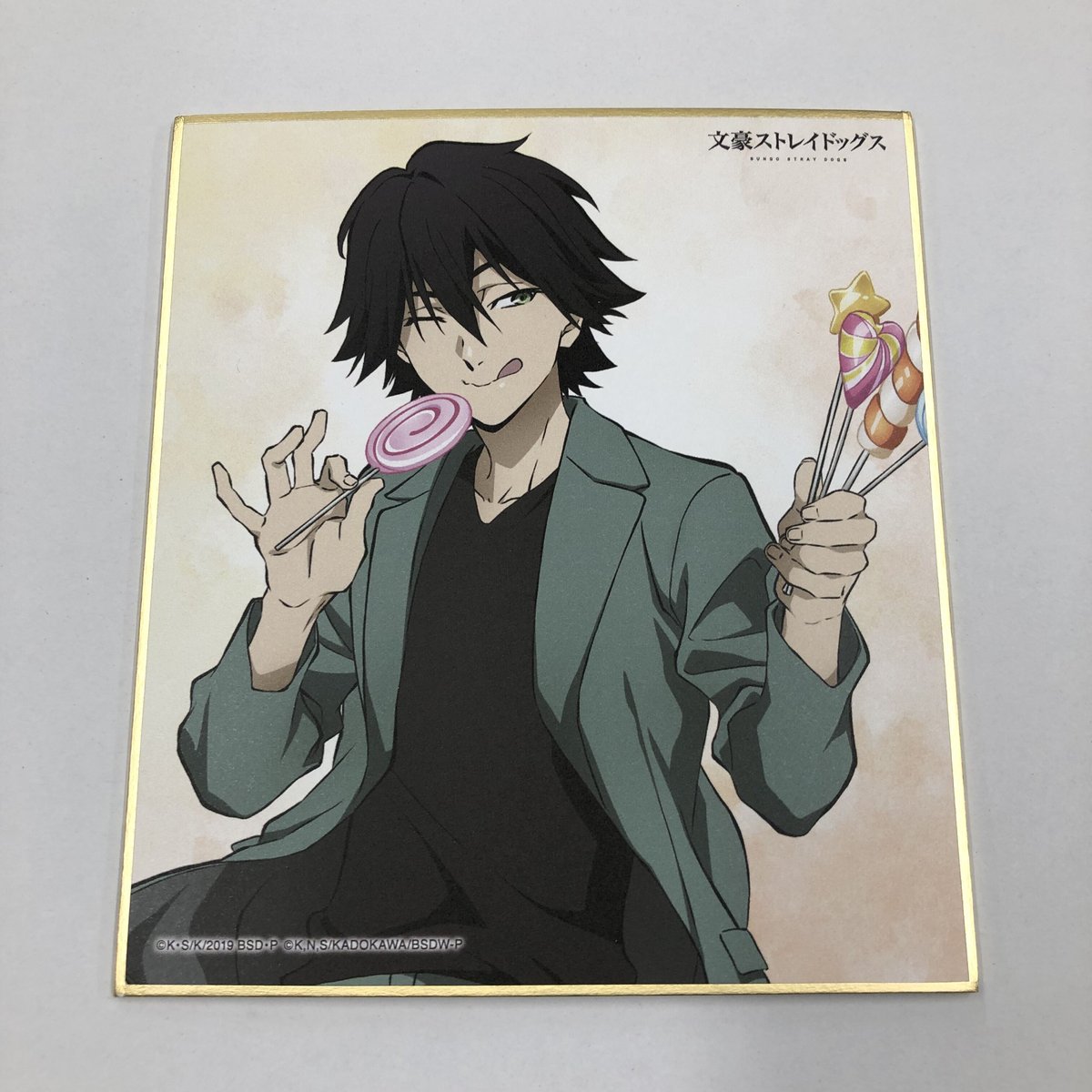 文豪ストレイドッグス - 江戸川乱歩 Ani-Art 第2弾 クリア