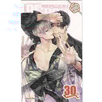 犬居葉菜 『狼への嫁入り～異種婚姻譚～』SMILE BASE CAFE コースター