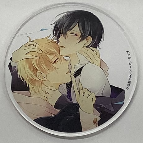 市梨きみ『3分インスタントの沈黙』「リキューレ×グラッテ」 アクリルコースター【BLグッズ】