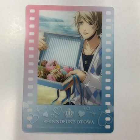 音羽慎之介　ぬいぐるみ　ときめきレストラン　ときレス ときめきレストラン スペシャルくじ