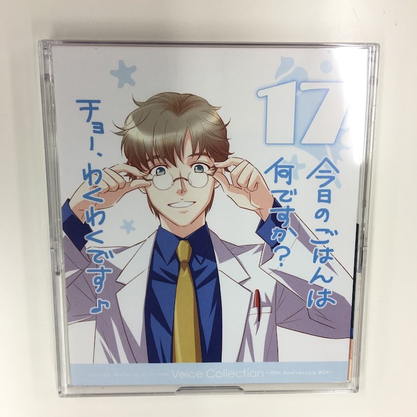 ObeyMe！ 日めくりカレンダー