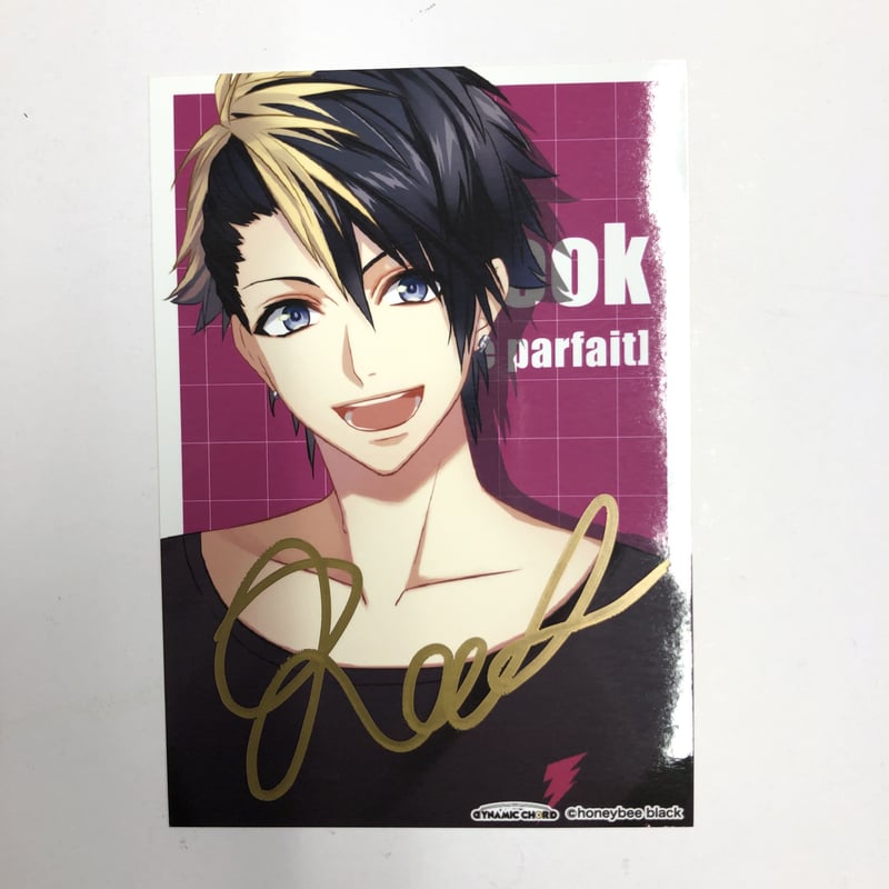直筆サイン入り】DYNAMIC CHORD 月野原久遠 ブロマイド | K-BOOKS 池袋