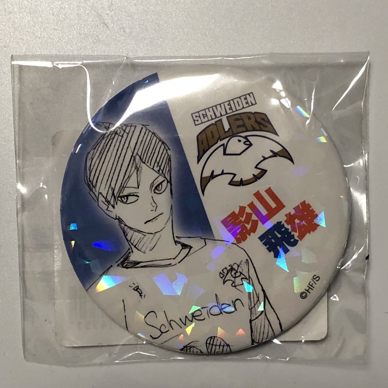 ハイキュー 影山 飛雄 オールスター缶バッジ 『ハイキュー!!』 ［26