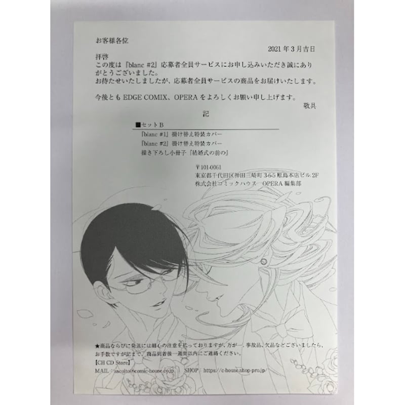 ☆ 笑笑笑　さま　専用　☆ X（旧Twitter）で話題のおもしろ画像や動画 - Yahoo