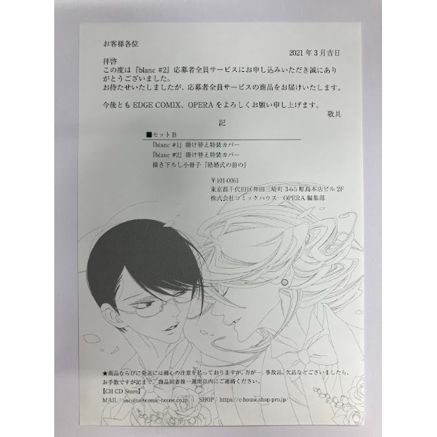 みるく♡さま専用 ♡ゆう様 オーダー専用ページ♡ Yuさま専用 ゆー様 オーダー専用