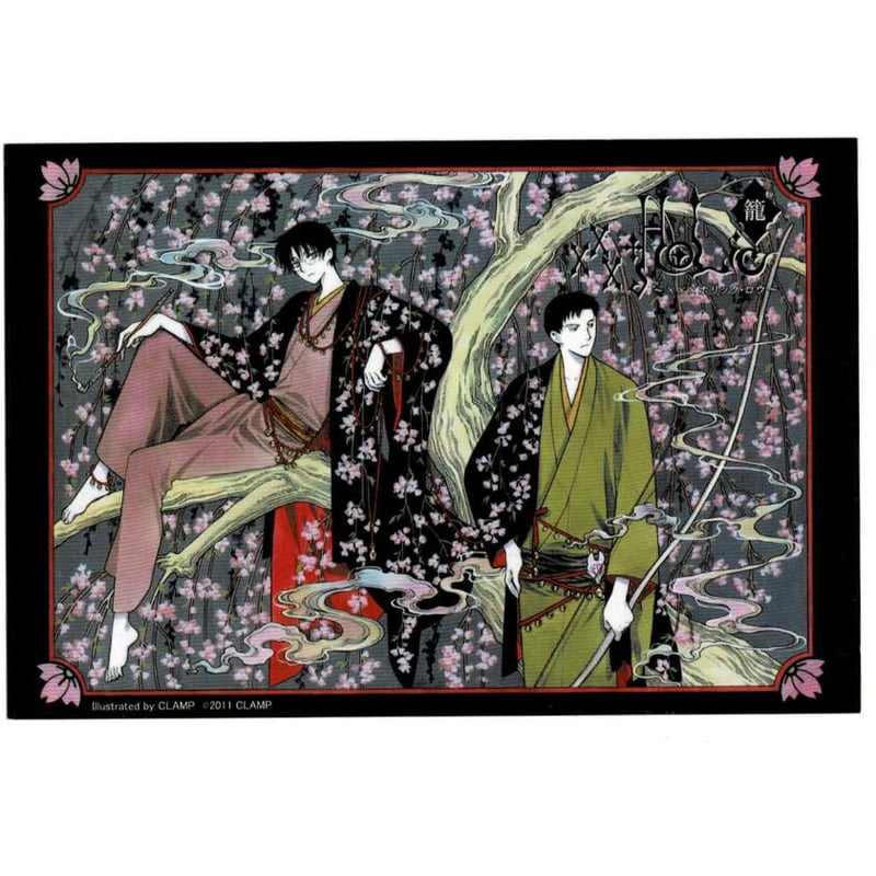 XXXHOLiC・籠 四月一日君尋&百目鬼静 ポストカード | K-BOOKS XXXHOLiC・籠 四月一日君尋&百目鬼静 ポストカード | K-BOOKS