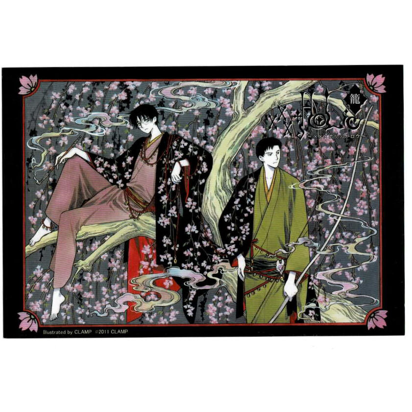 XXXHOLiC・籠 四月一日君尋＆百目鬼静 ポストカード | K-BOOKS 池袋 2