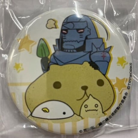 荒川弘 『鋼の錬金術師』 缶バッジ　アルフォンス・エルリック