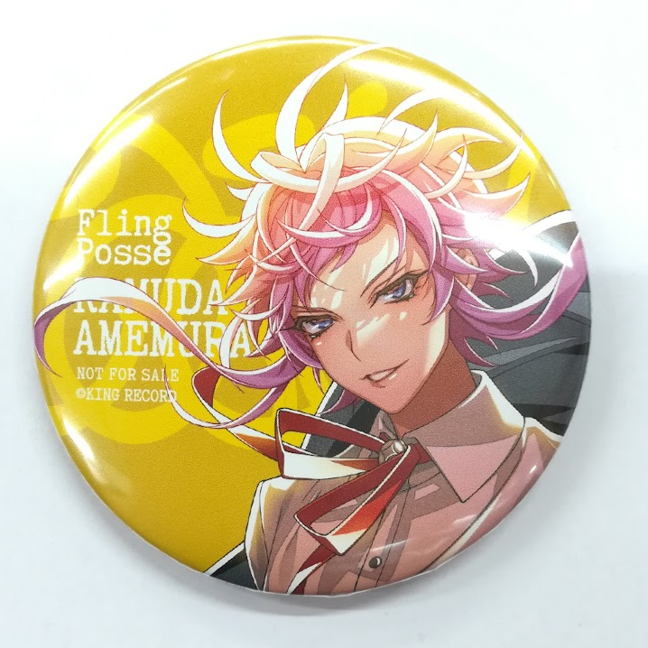 ヒプノシスマイク 飴村乱数 『.Fling Posse』 購入特典 缶バッジ | K