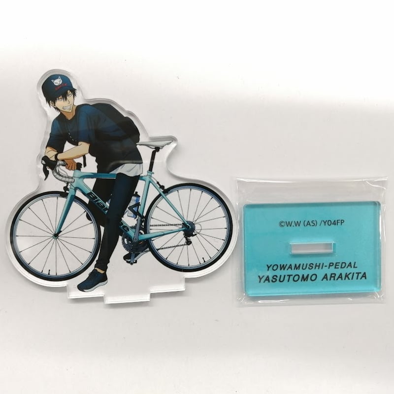 弱虫ペダル 東武動物公園 荒北