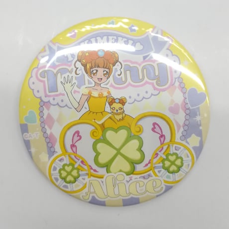 ドキドキプリキュア　四葉ありす　缶バッジ