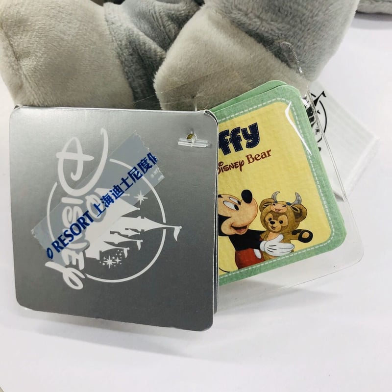 ダッフィーラブ様 Duffy＆Friends ダッフィー 子年（ねずみ） 上海ディズニーランド 2021