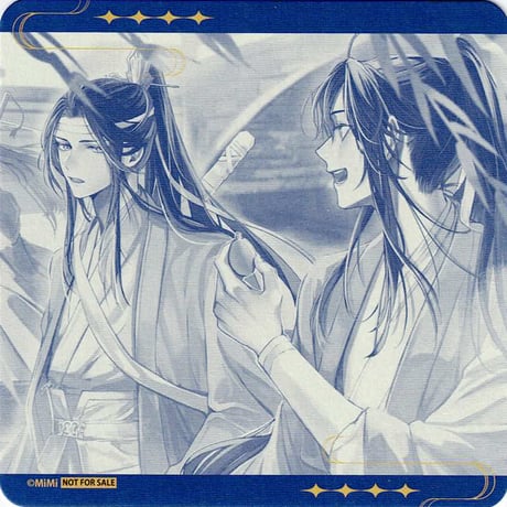 STORES 魔道祖師 THEキャラの検索結果