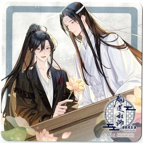 STORES ラジドラ魔道祖師（MiMi） THEキャラの検索結果