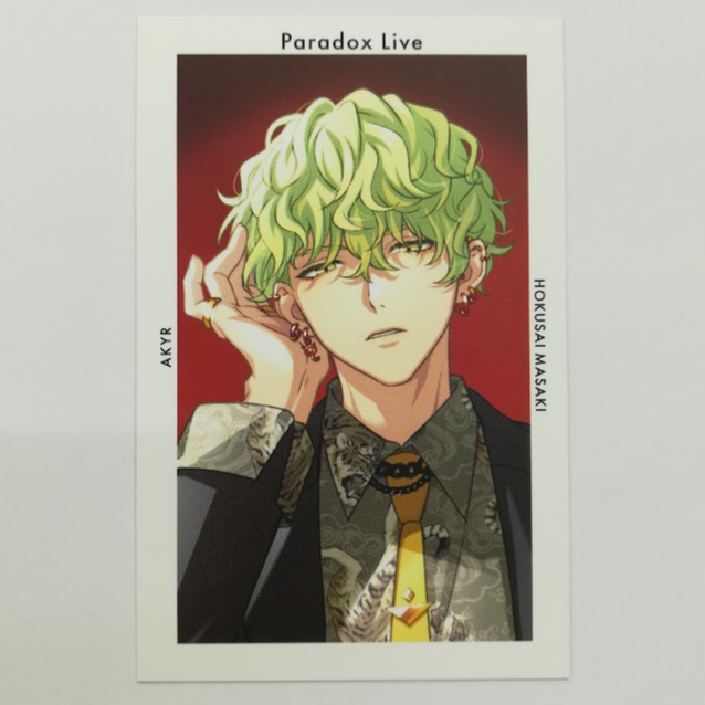 Paradox Live 征木北斎 Gプリ DOPE WORLD | K-BOOKS 池袋 2