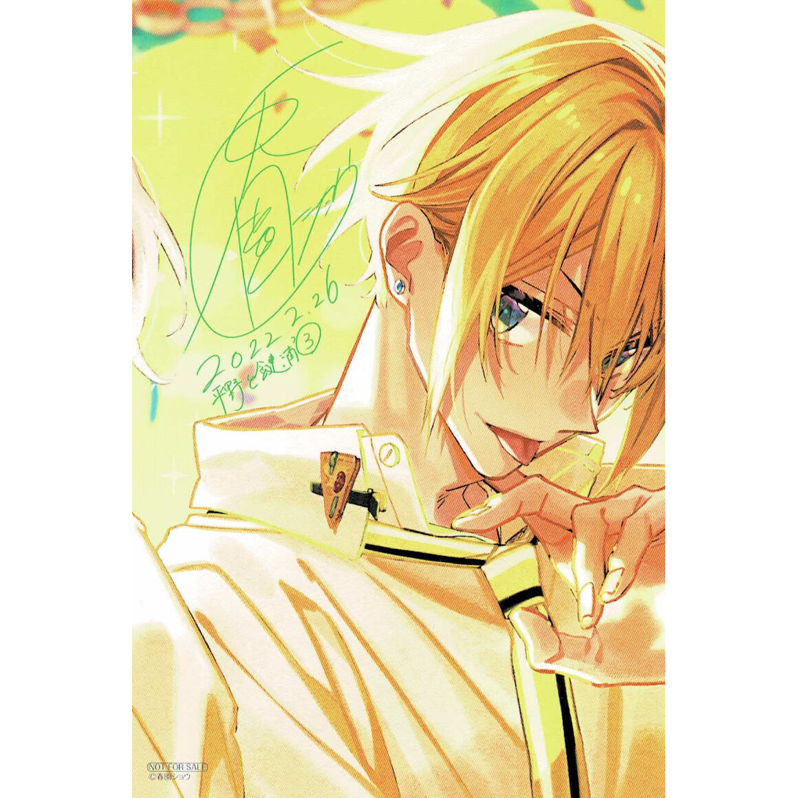 春園ショウ 『平野と鍵浦 3巻』 イラストカード 平野【BLグッズ