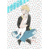 こん炉　Family Affeir 複製原画 こん炉『Family Affair』 複製原画 ペーパー【BLグッズ】 | K-BOOKS 池