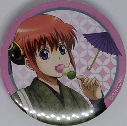 銀魂　缶バッジ　京都 銀魂』缶バッジ 全6種 A BOXセット | 人気アニメやキャラクター