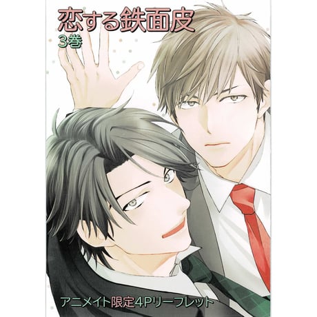 CATEGORY 中田アキラ | K-BOOKS 池袋 2次元グッズ通販