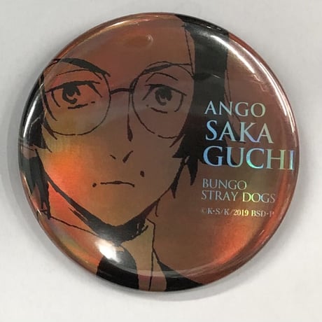 文豪ストレイドッグス　坂口安吾　 缶バッジ