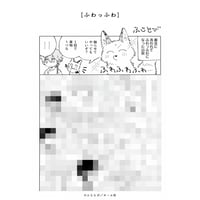 吉尾アキラ ミニ色紙 吉尾アキラ 『赤い糸シリーズ』「吉尾アキラ画業10周年記念展