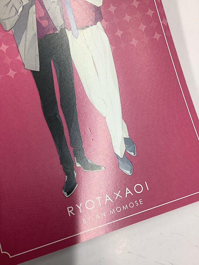 百瀬あん『幼馴染じゃ我慢できない』ポストカード【BLグッズ