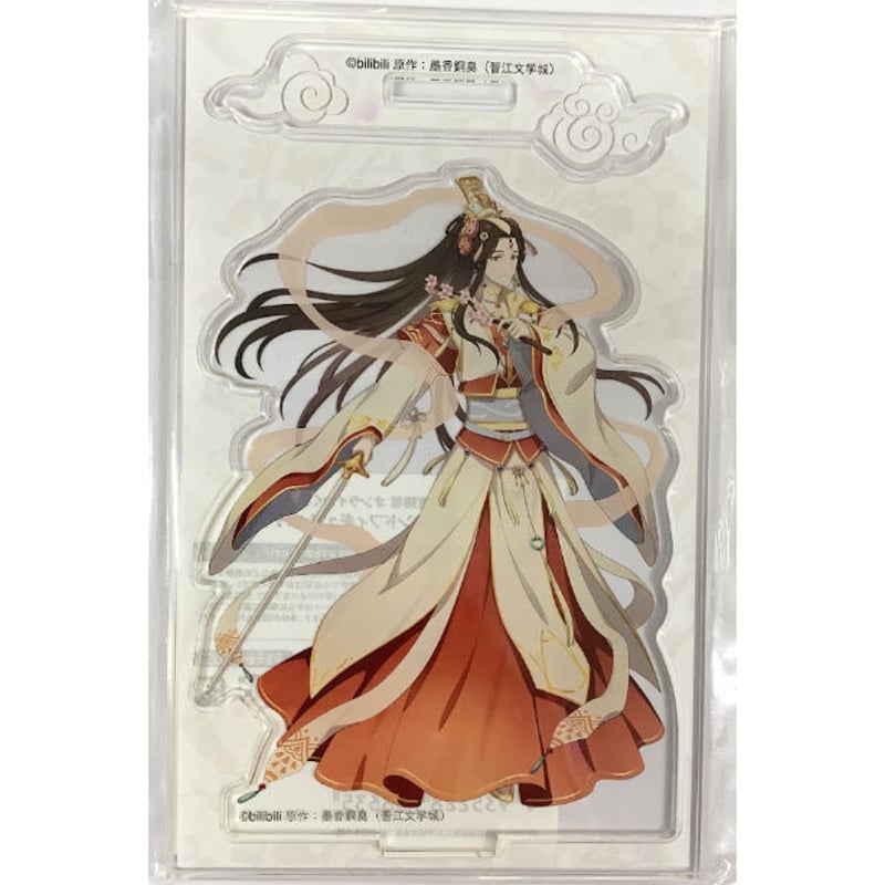 天官賜福 くじ引き堂 アクリルスタンドフィギュアセット