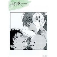 キヅナツキ 『ギヴン』 ギヴン展 -given exhibition-　ブロマイド 単品　立夏　真冬 【BLグッズ】