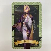 マガツノート　利三　cafe&bar MENU 茶飯乱世(カフェウォーズ)～カフェでも戦じゃ！石ころども～ 会計特典 トレカ
