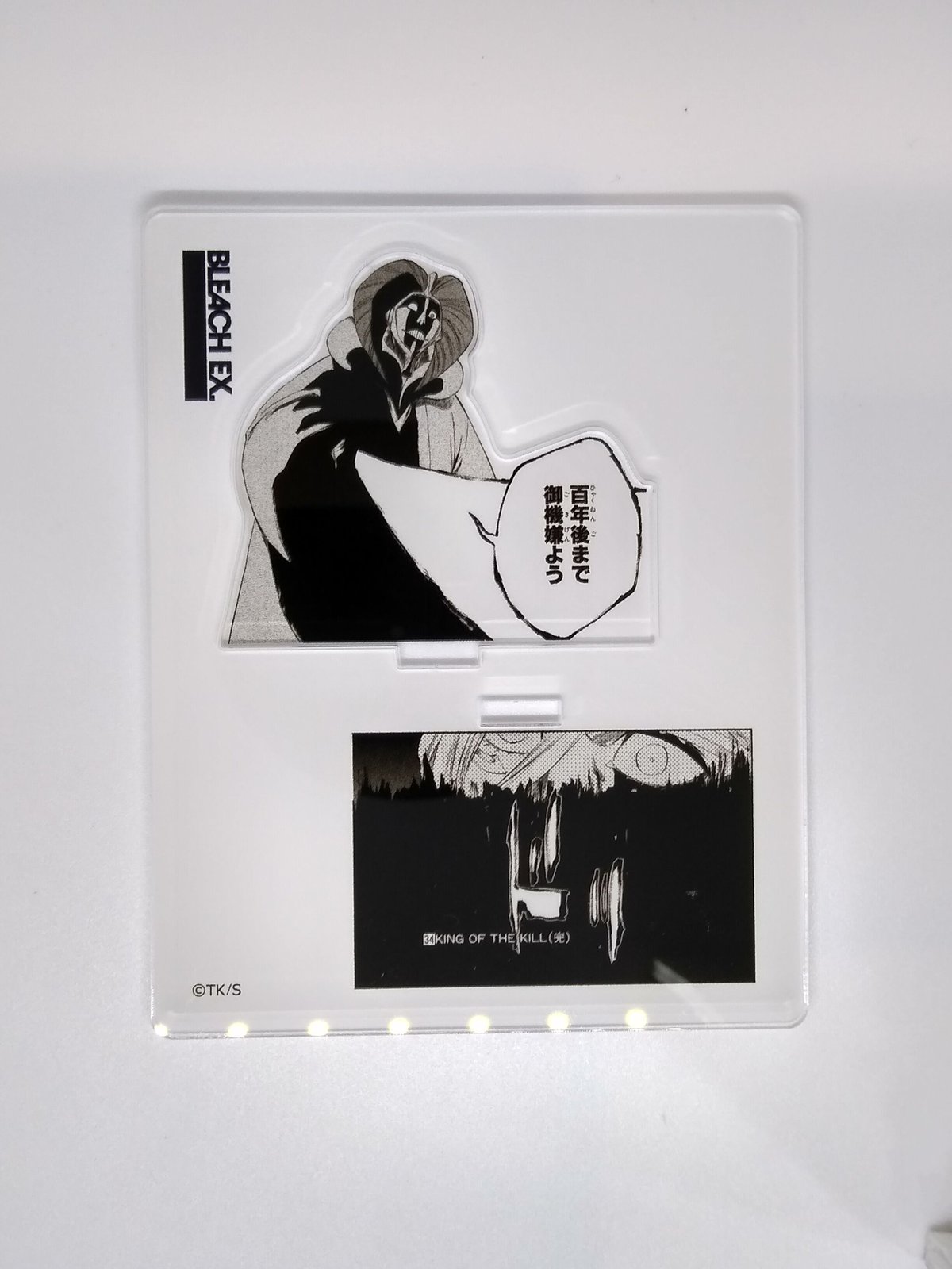 BLEACH 原画展　アクリルスタンド　涅マユリ Amazon.co.jp: bleach 原画展 平子真子 涅マユリ 山本元柳斎重國
