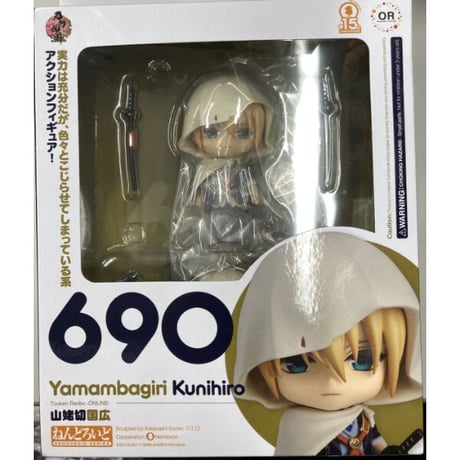 ねんどろいど 山姥切長義 特典 ラバーストラップ 付き ねんどろいど 特典ラバーストラップ 山姥切国広 山姥切長義