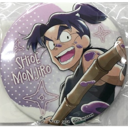 潮江文次郎　セガラッキーくじ　缶バッジ セガラッキーくじ 忍たま乱太郎 忍たま 潮江文次郎 缶バッジ