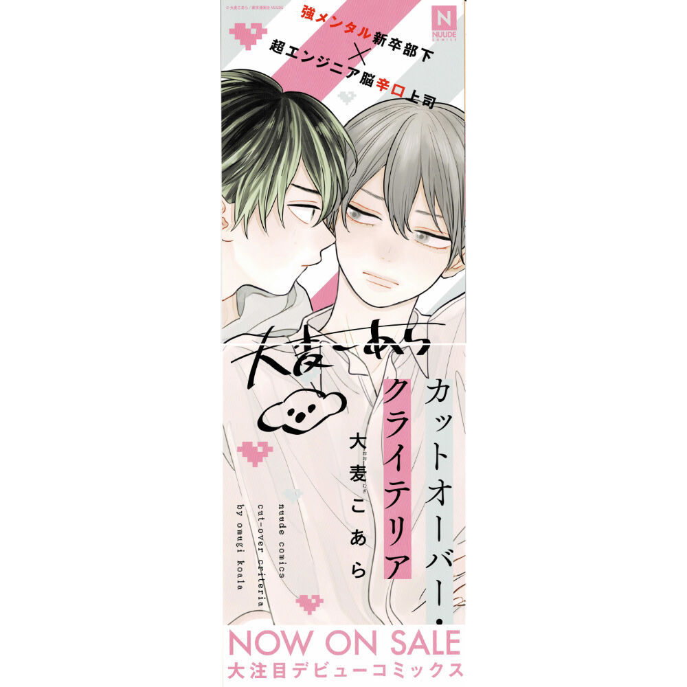 Starry Sky      短冊ポスター Starry Sky 短冊ポスター（2025年最新】Yahoo!オークション