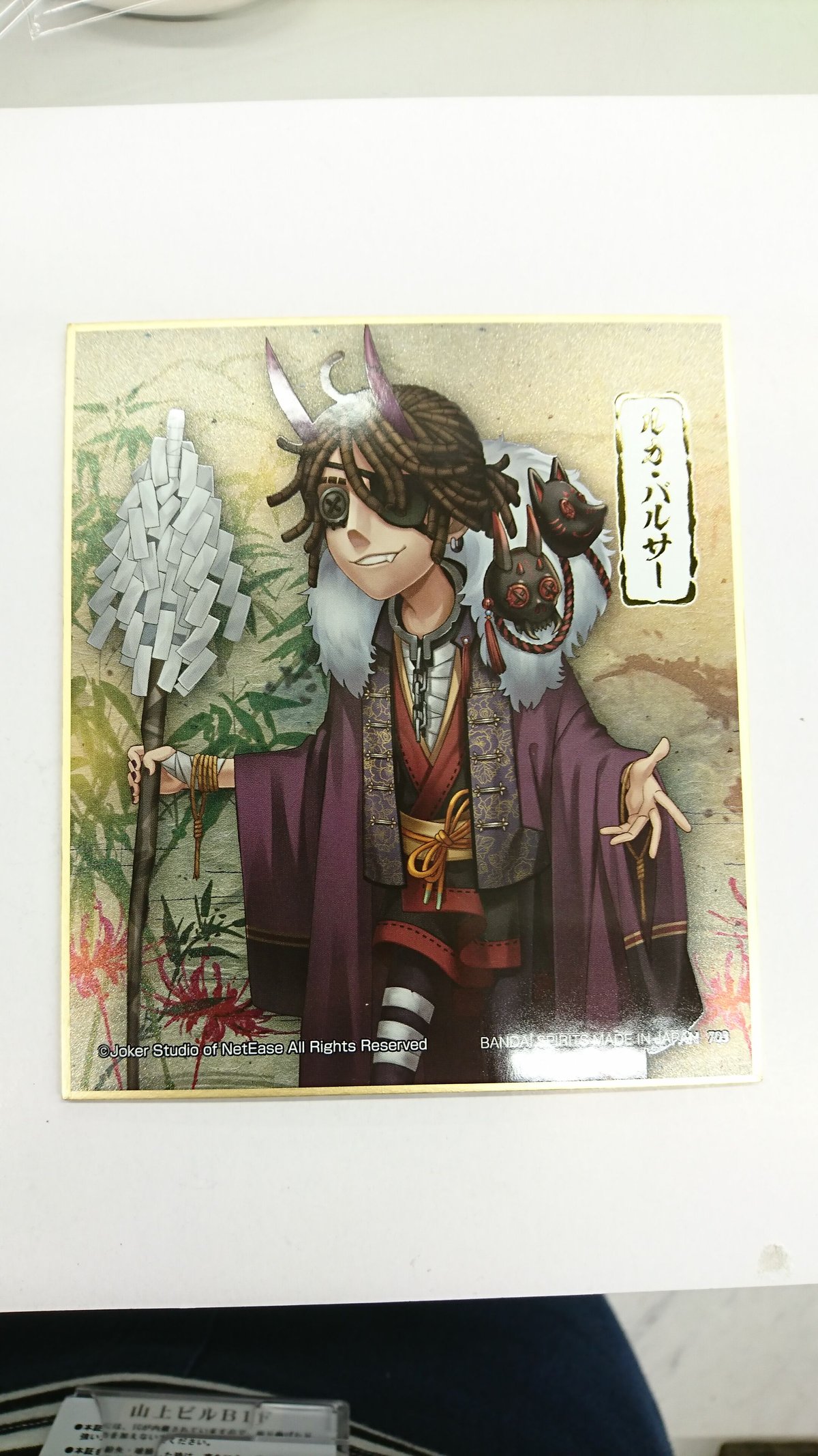 第五人格 アイデンティティファイブ 一番くじ 第二弾 D賞 メタリック