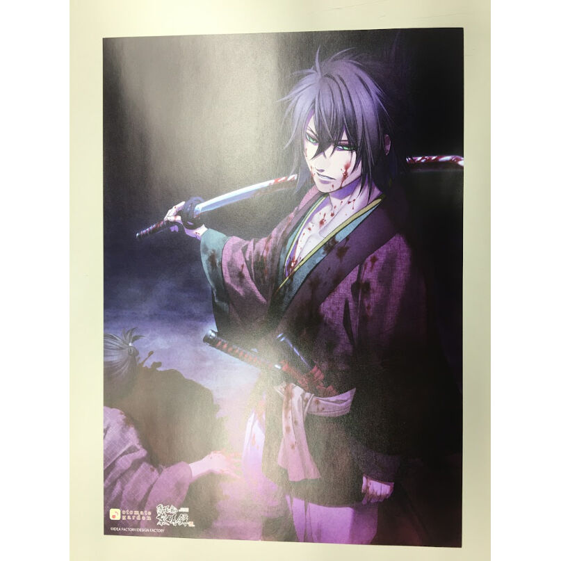 ○【イタミ有】薄桜鬼 沖田総司 ランチョンマット | K-BOOKS 池袋 2