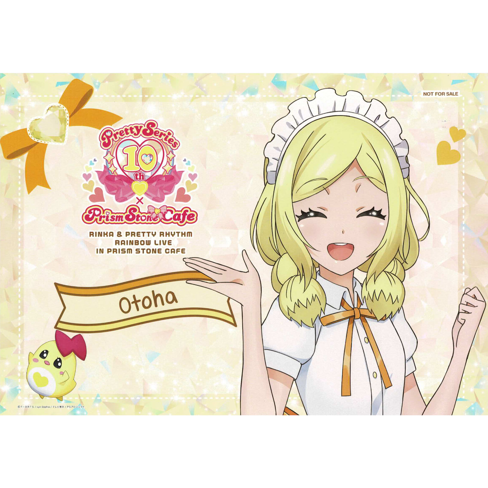 高峰みおん　ランチョンマット　プリティーリズム　記念カフェ 希少 original