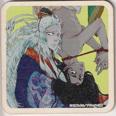 文善やよひ　『Canna 10th Anniversary　創刊10周年感謝イベント』　木製コースター　【BLグッズ】