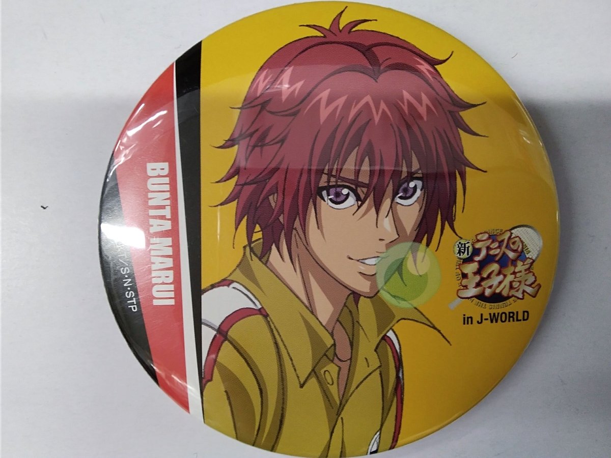 テニプリ　缶バッジ 丸井ブン太 テニプリスト　丸井　ブン太 缶バッジ　テニプリ fit=scale-down,w=1200