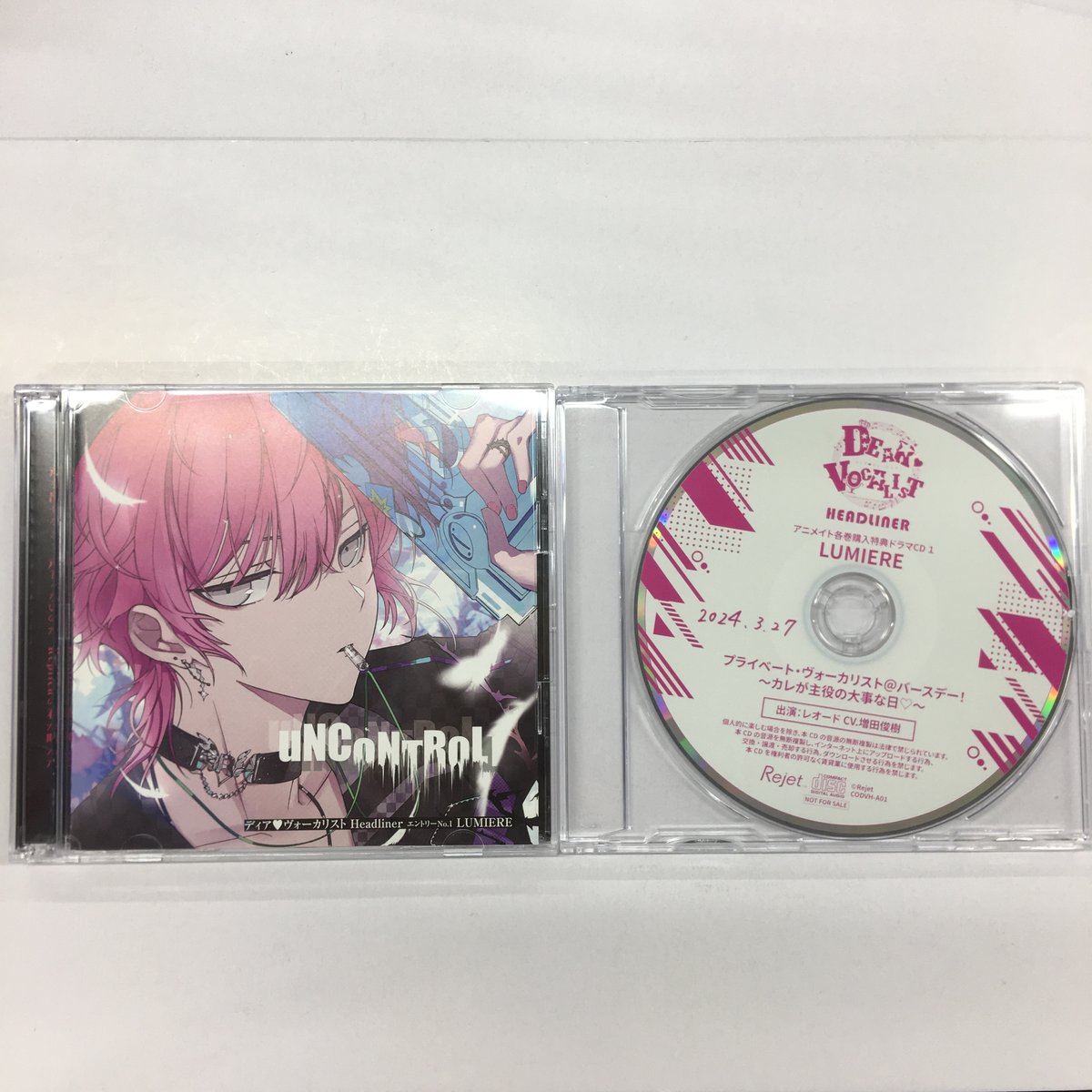 ディアヴォーカリスト LUMIERE レオード CDまとめ売り 【公式通販】