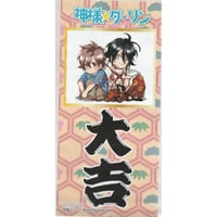 キヅナツキ 『ギヴン』 ギヴン展 -given exhibition- 缶バッジ